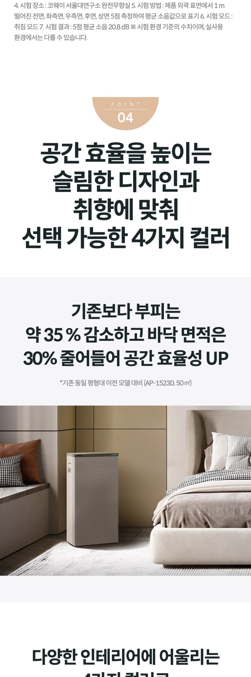 상세 이미지 1-6