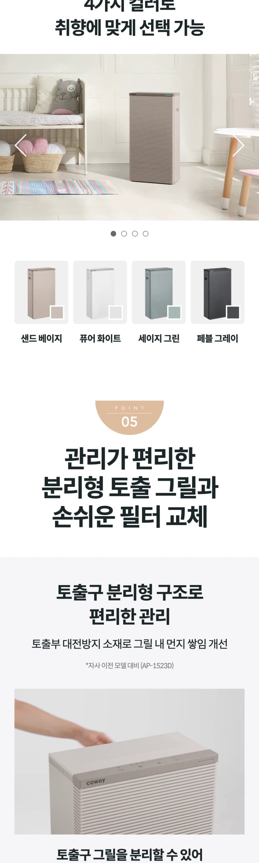 상세 이미지 2-1