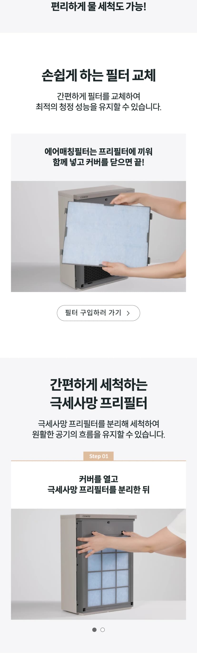 상세 이미지 2-2