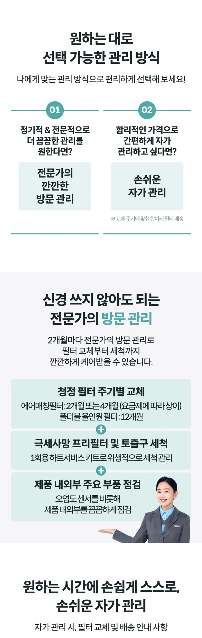 상세 이미지 2-3