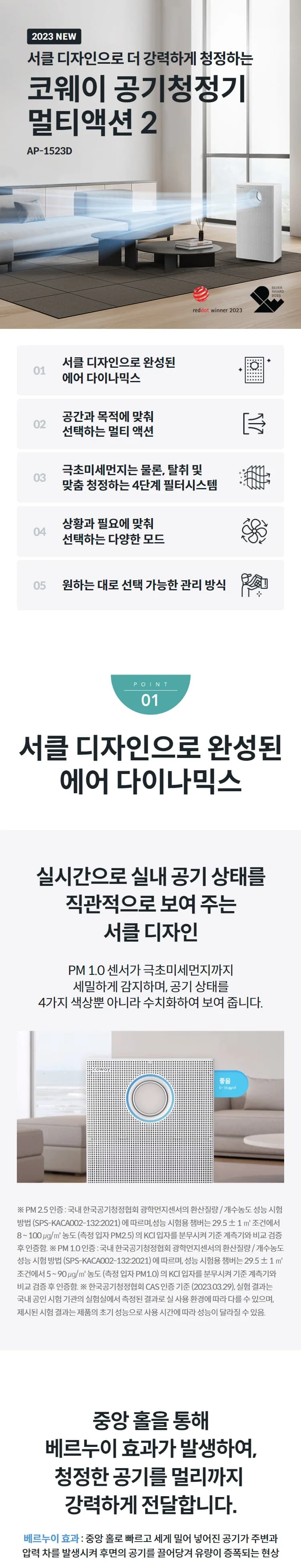 상세 이미지 1-1