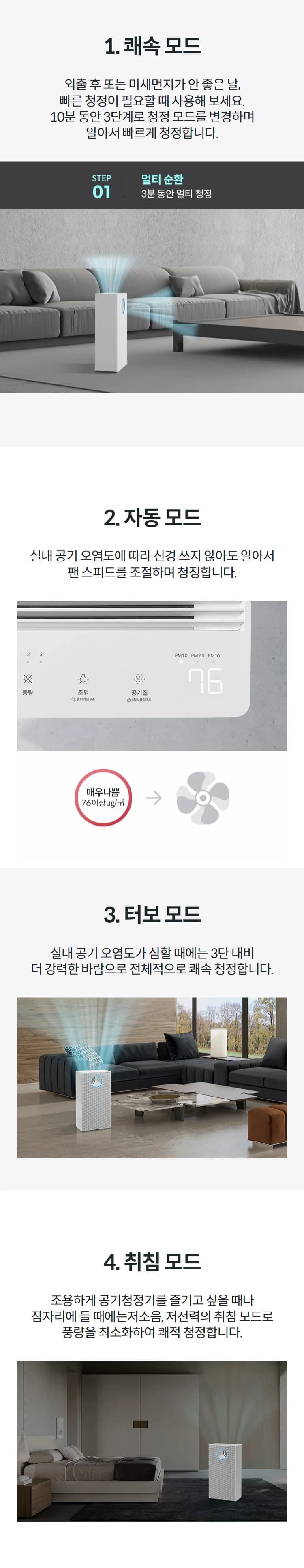 상세 이미지 1-6