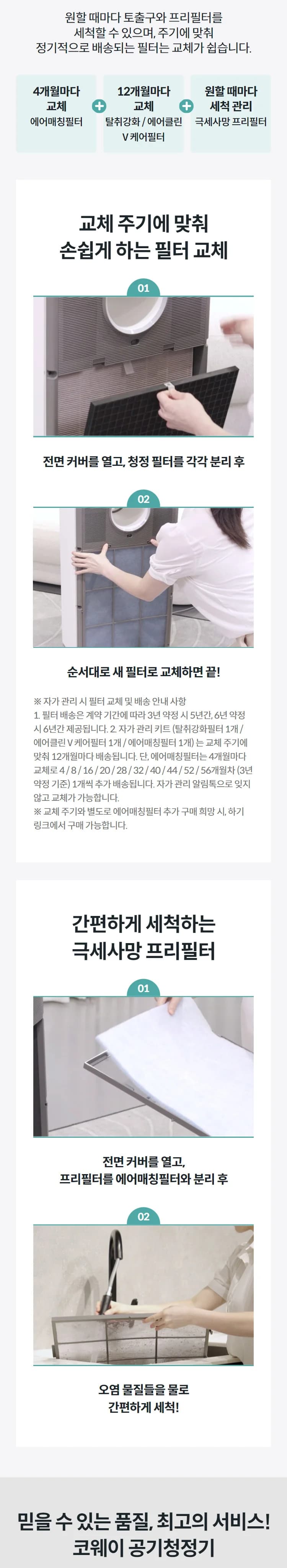 상세 이미지 1-8
