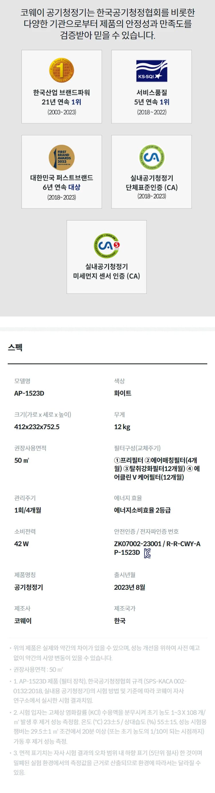 상세 이미지 1-9