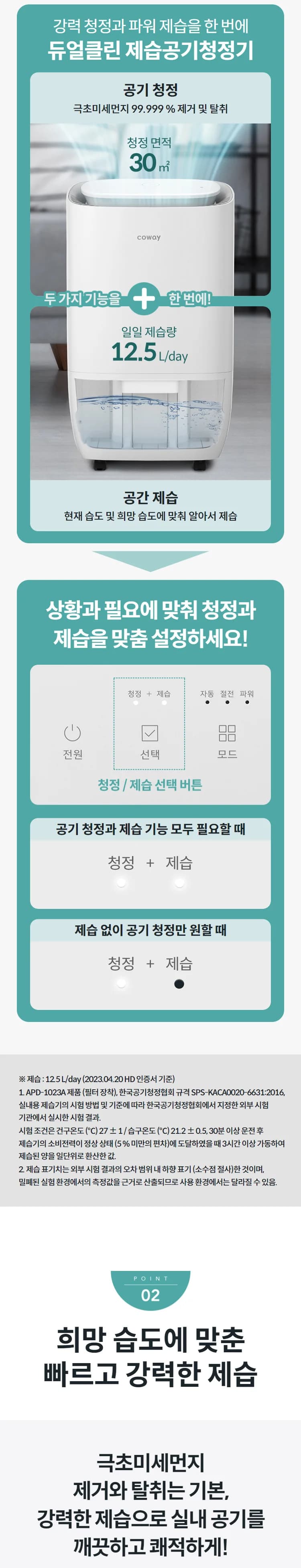 상세 이미지 1-2