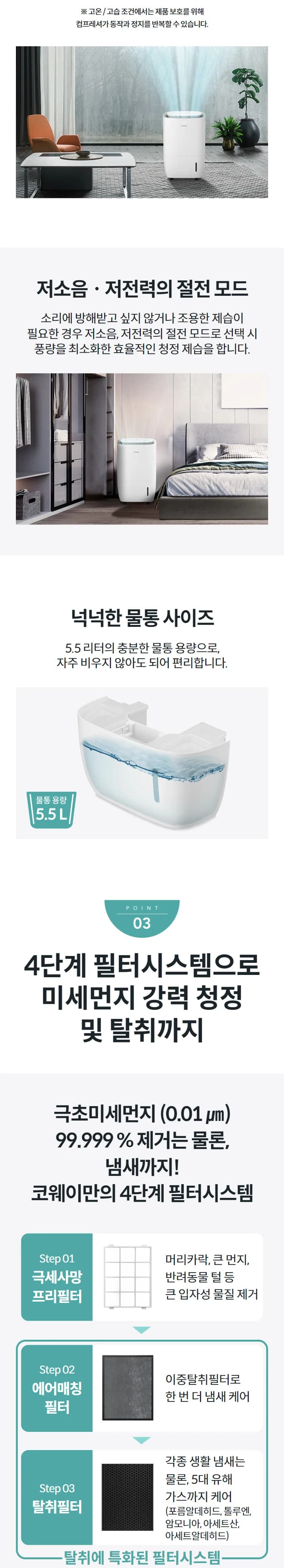 상세 이미지 1-4
