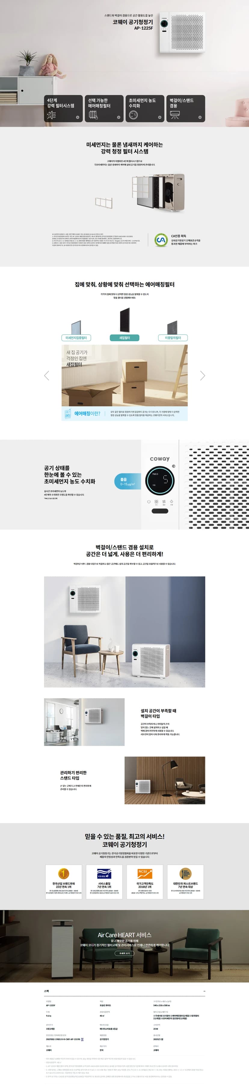 상세 이미지 1