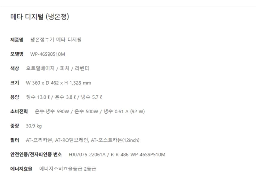 상세 이미지 2