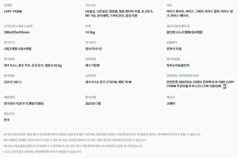 상세 이미지 2