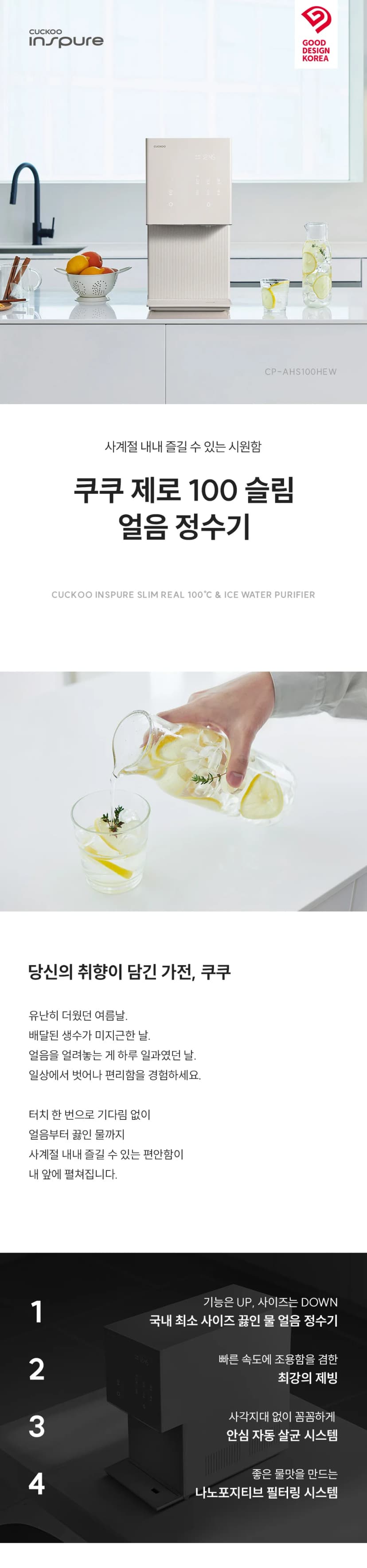 상세 이미지 1-1