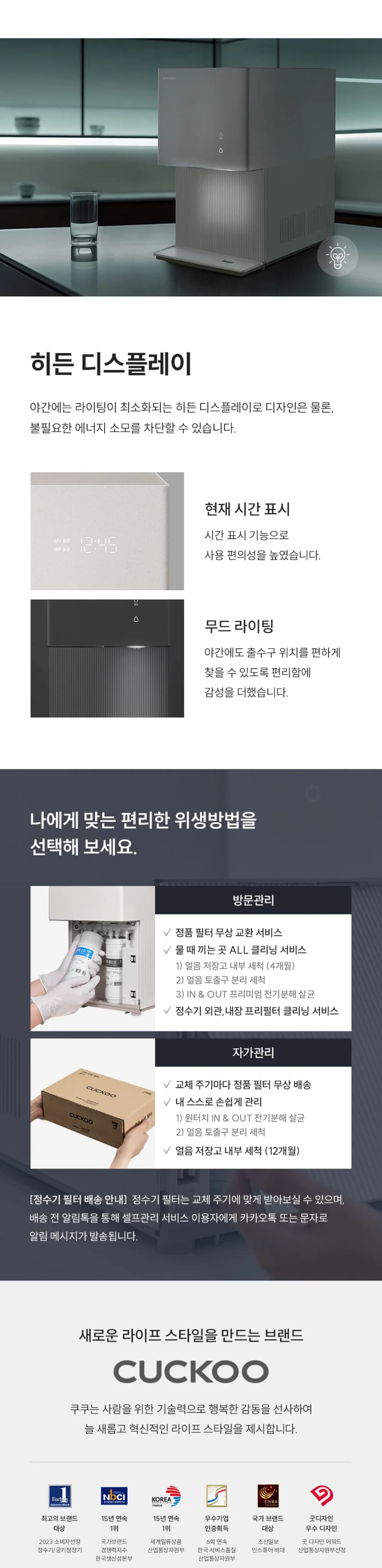 상세 이미지 1-8