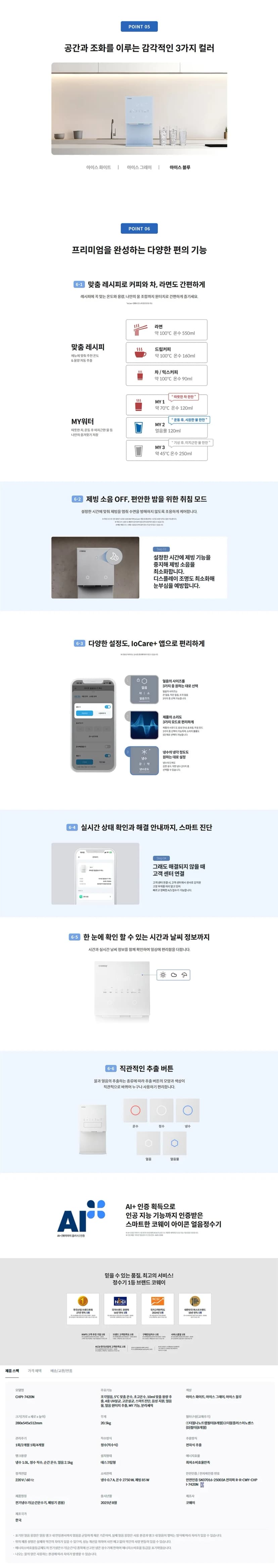 상세 이미지 1-4