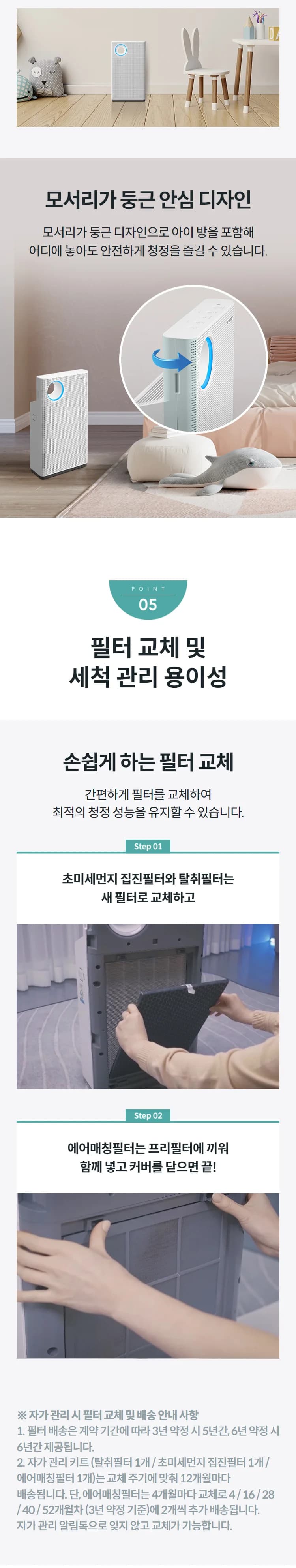 상세 이미지 1-5