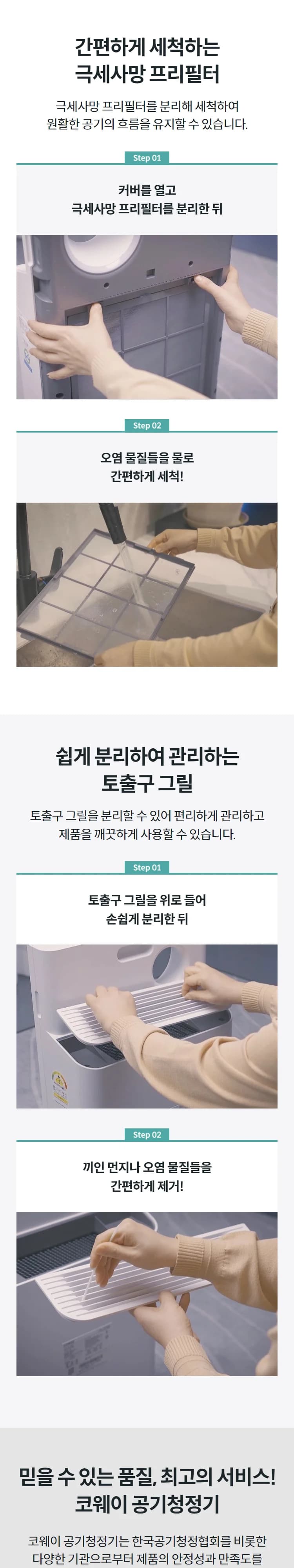 상세 이미지 1-6