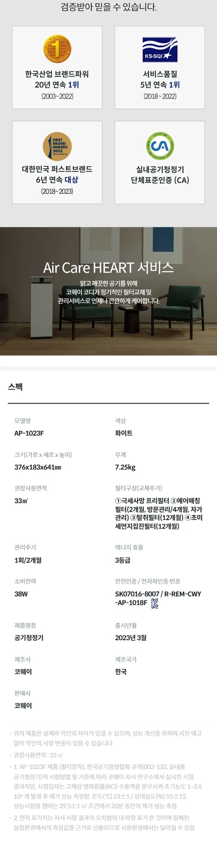 상세 이미지 1-7