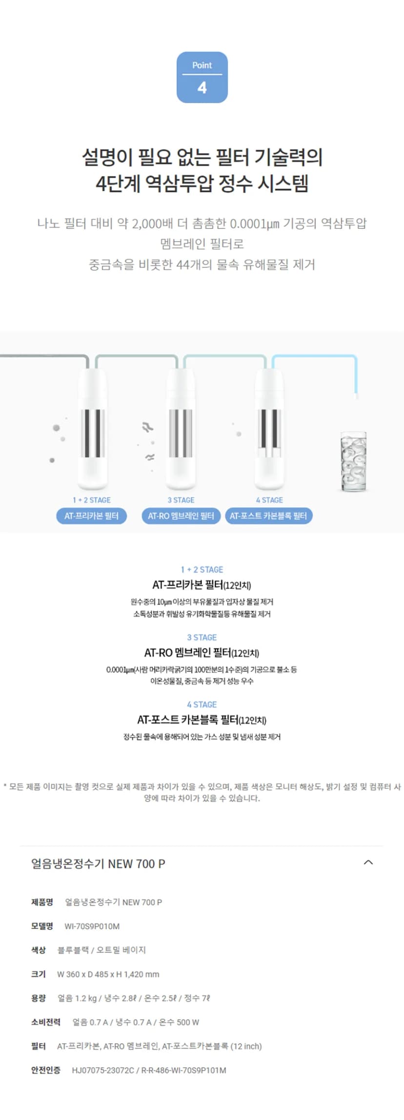 상세 이미지 1-3