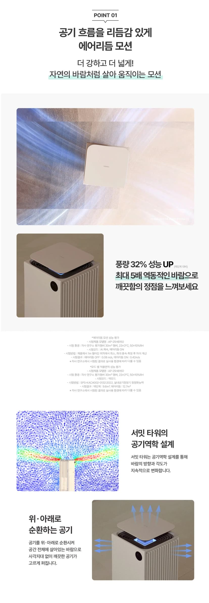 상세 이미지 2