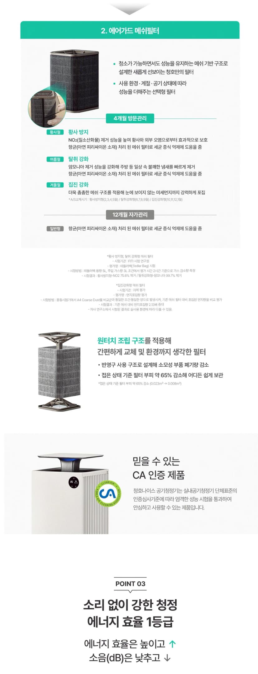 상세 이미지 4