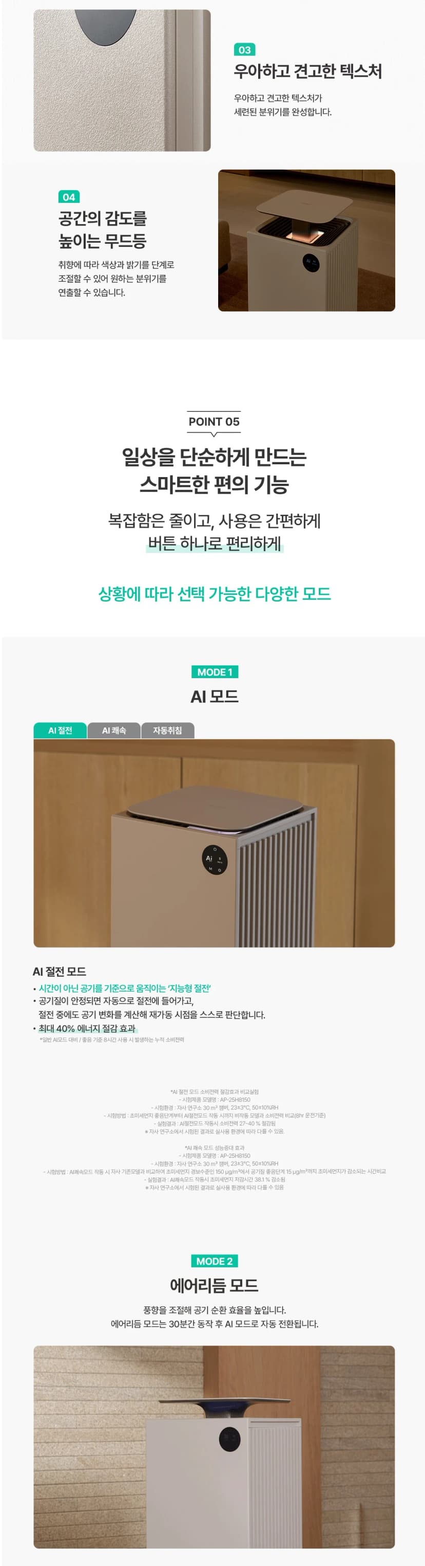 상세 이미지 6