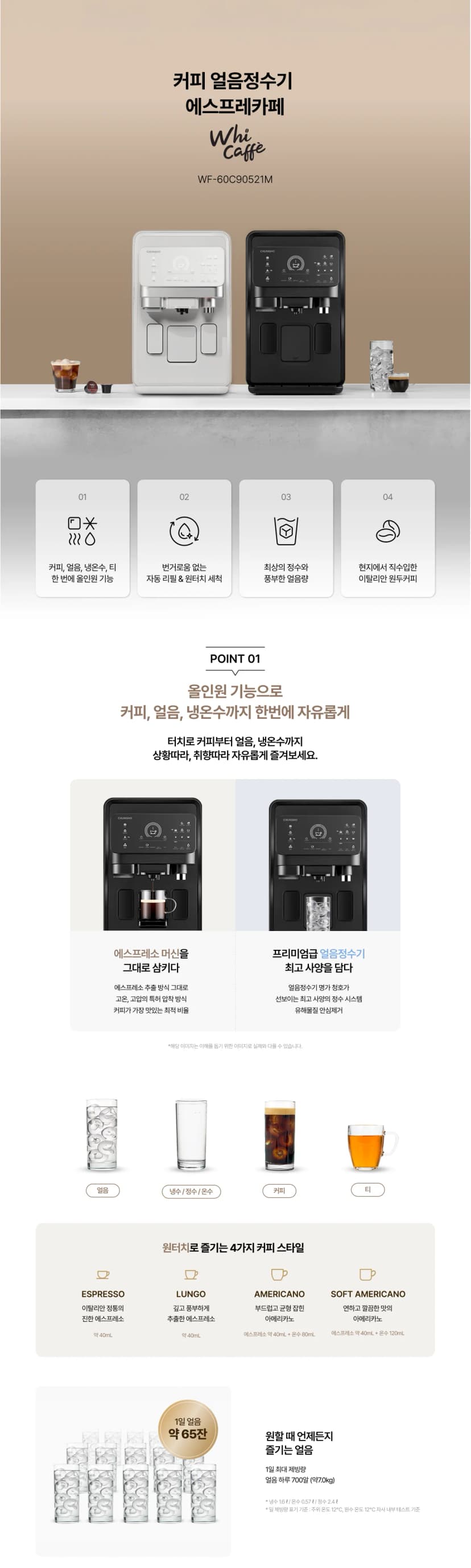상세 이미지 6-1