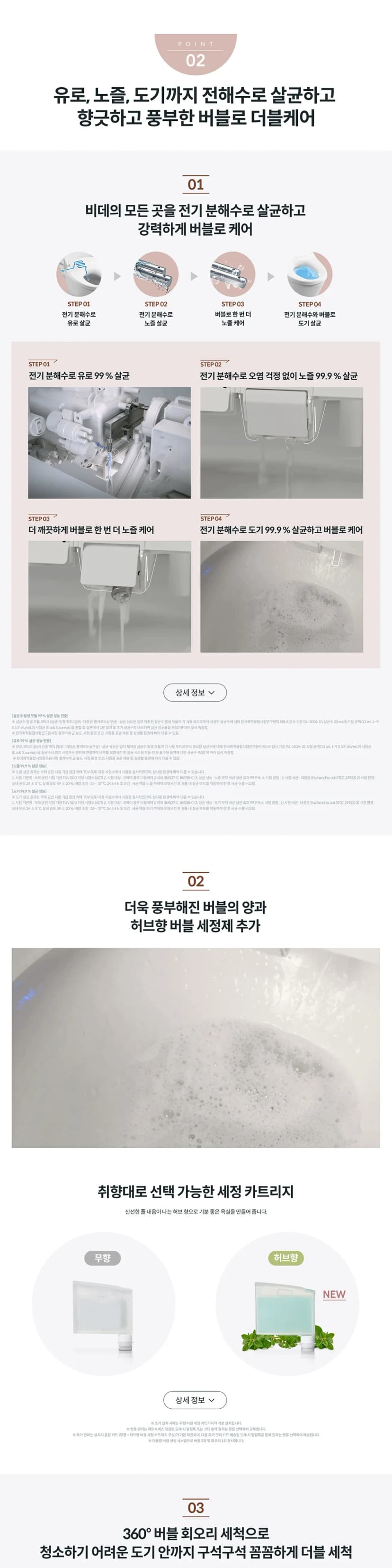 상세 이미지 1-3