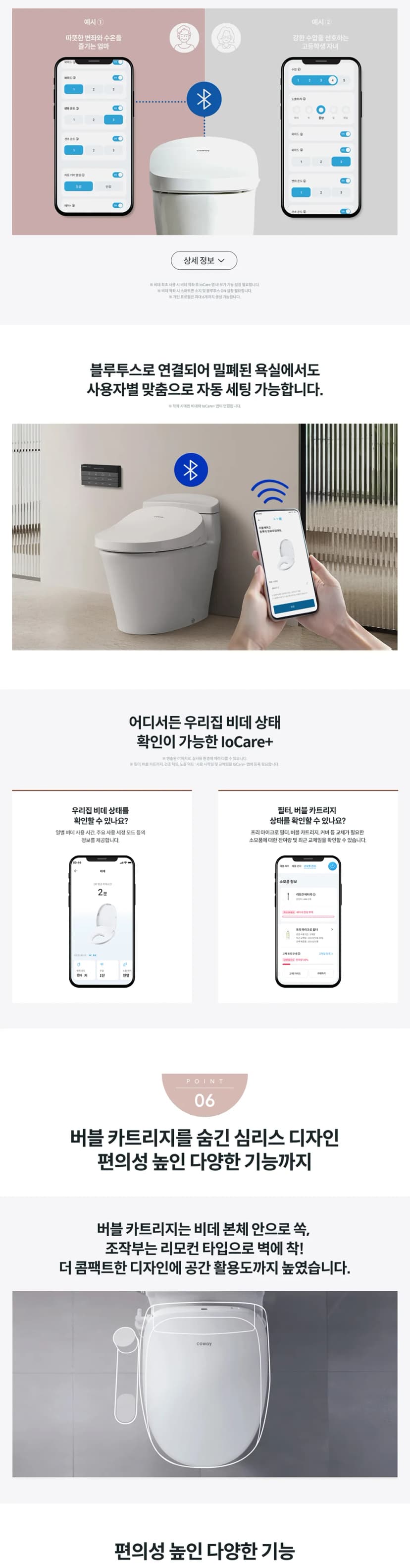 상세 이미지 1-6
