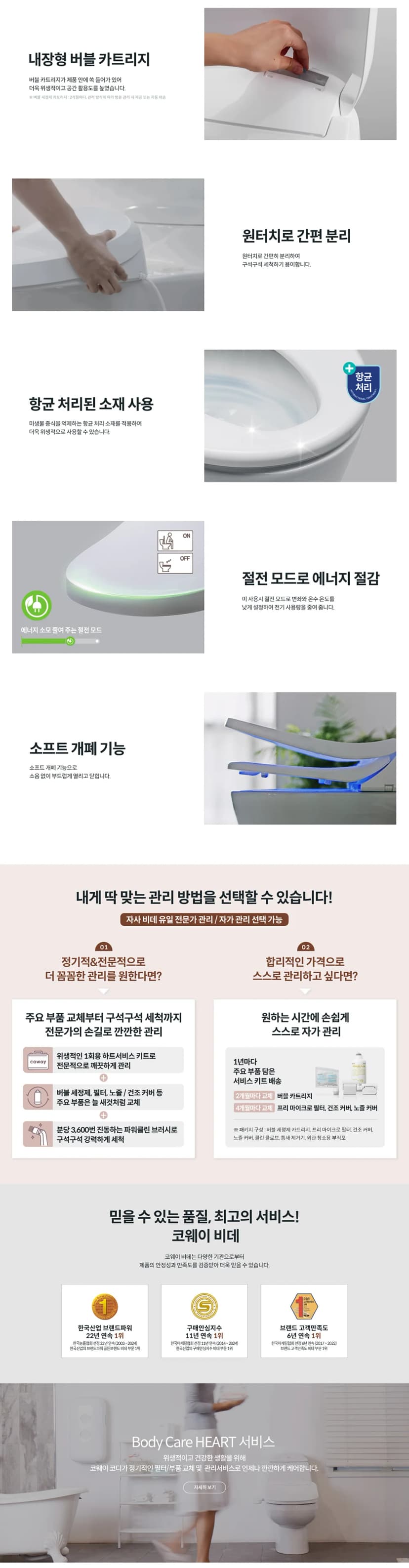 상세 이미지 1-7