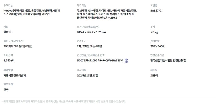 상세 이미지 2