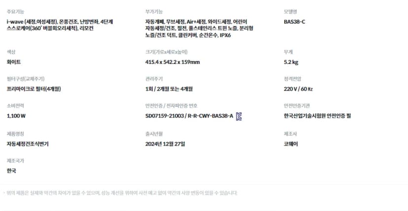 상세 이미지 2