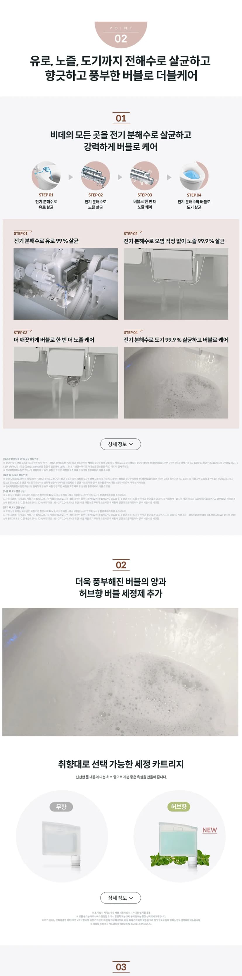 상세 이미지 1-3