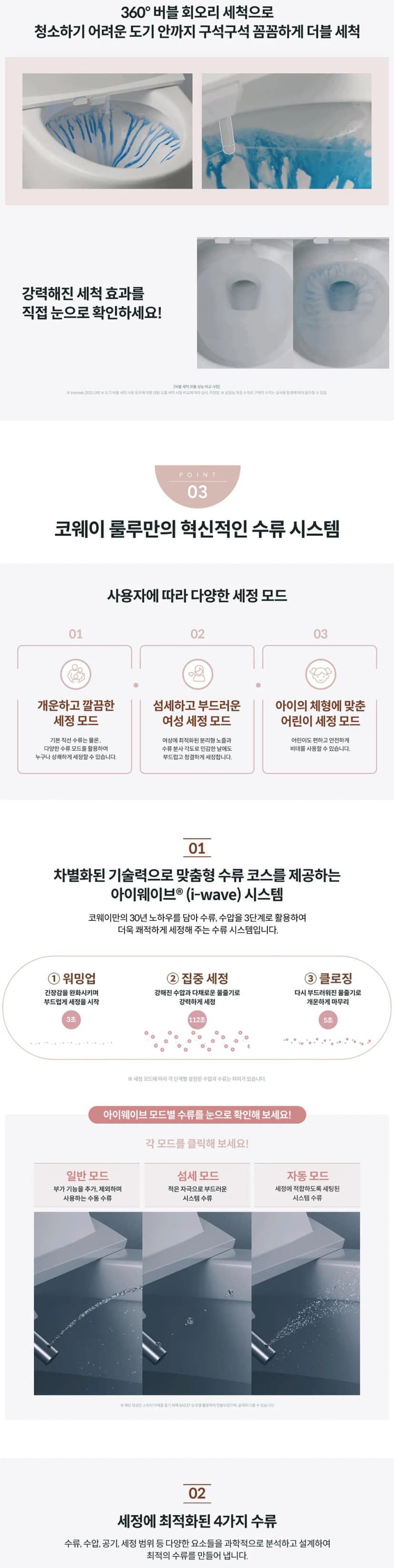 상세 이미지 1-4
