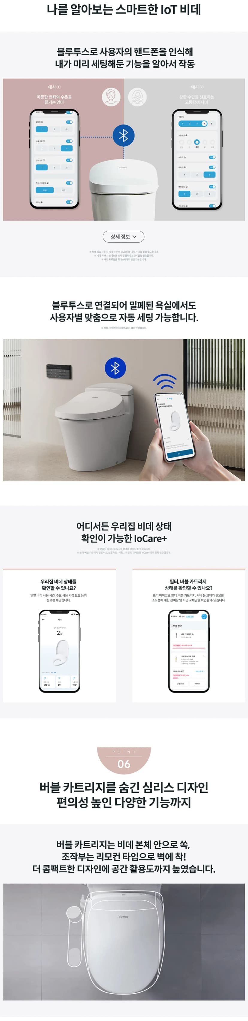 상세 이미지 1-6