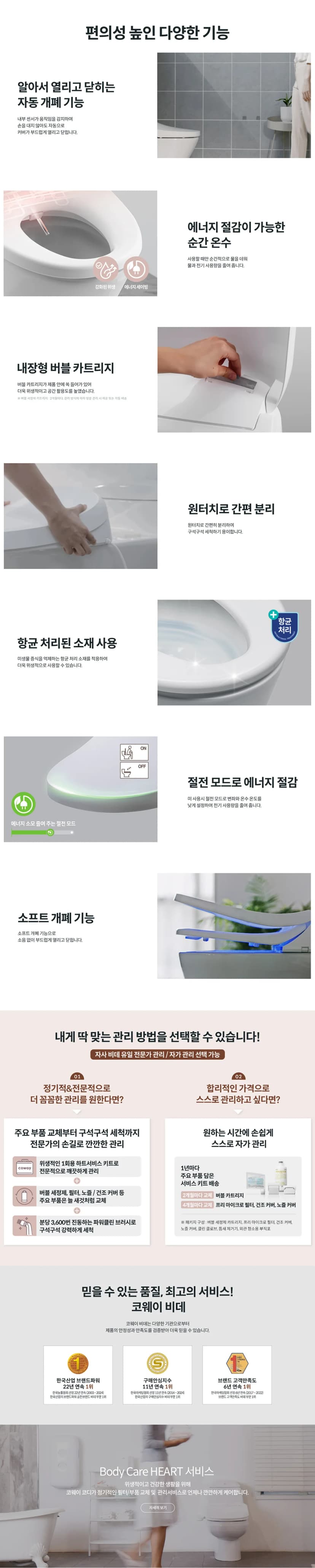 상세 이미지 1-7