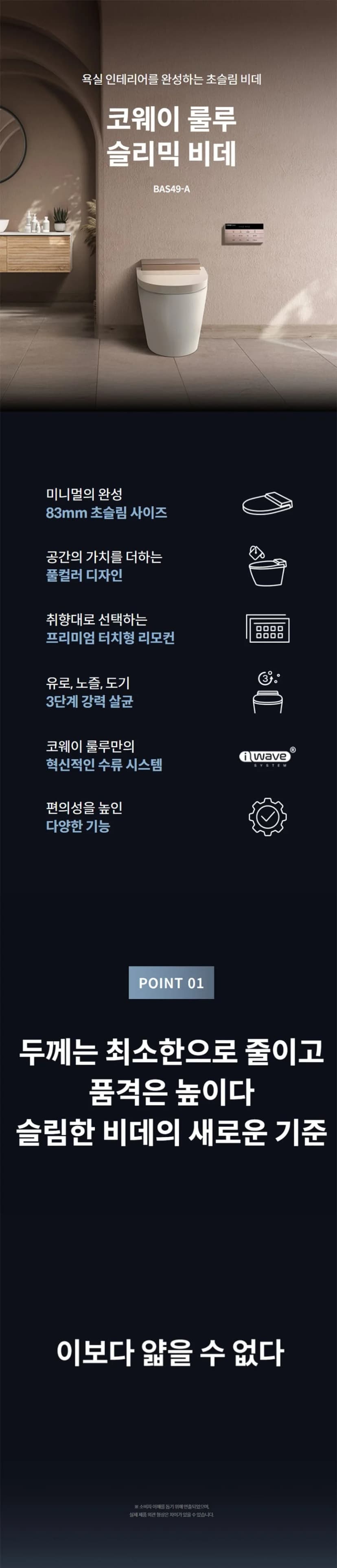 상세 이미지 1-1