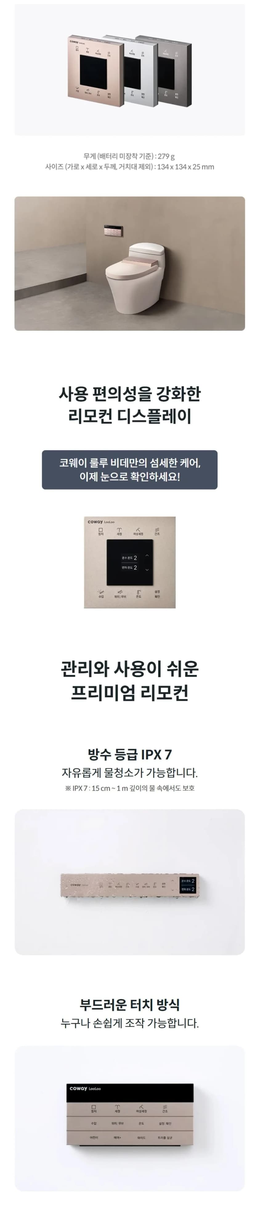상세 이미지 1-4