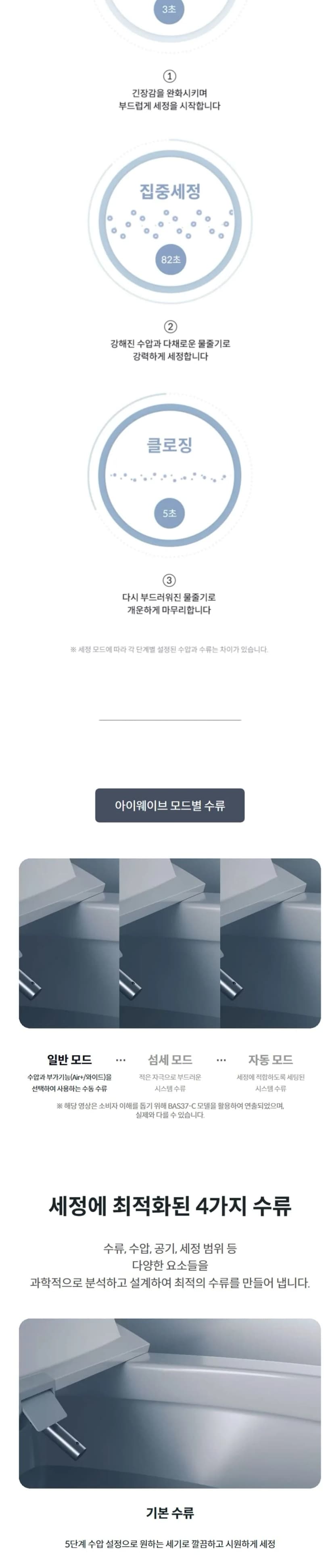 상세 이미지 2-1