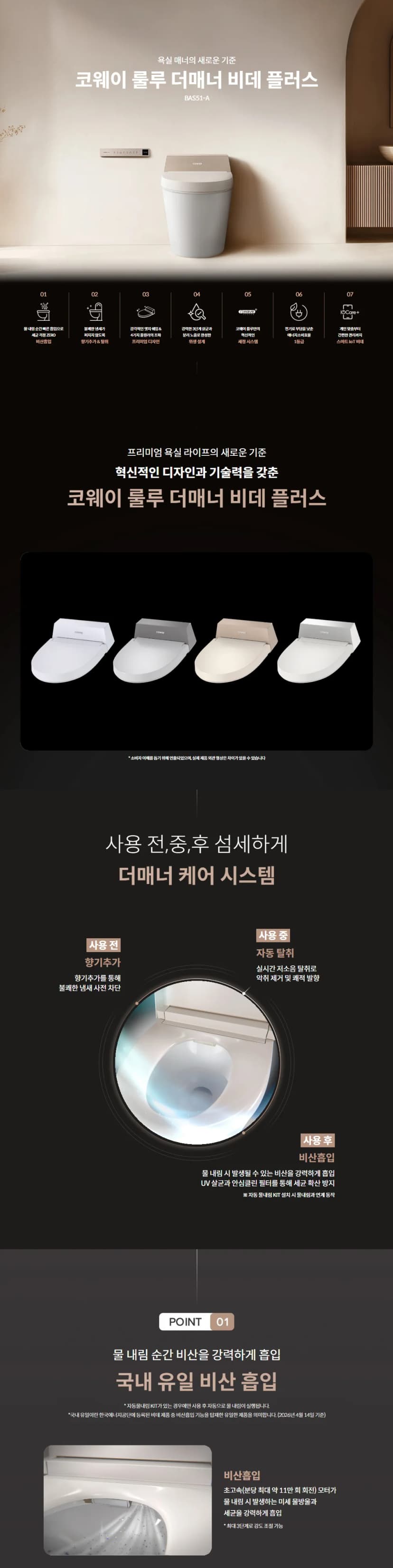 상세 이미지 1-1