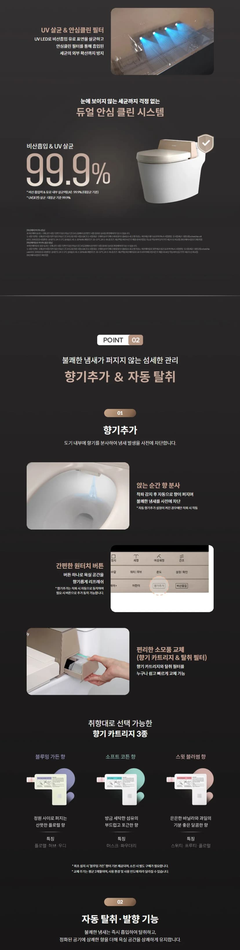 상세 이미지 1-2