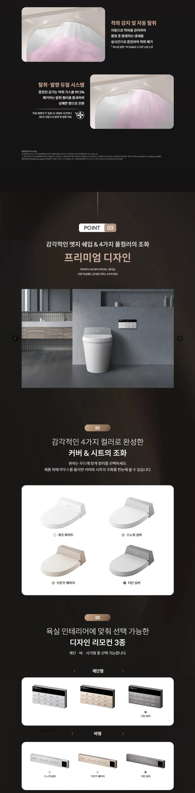 상세 이미지 1-3