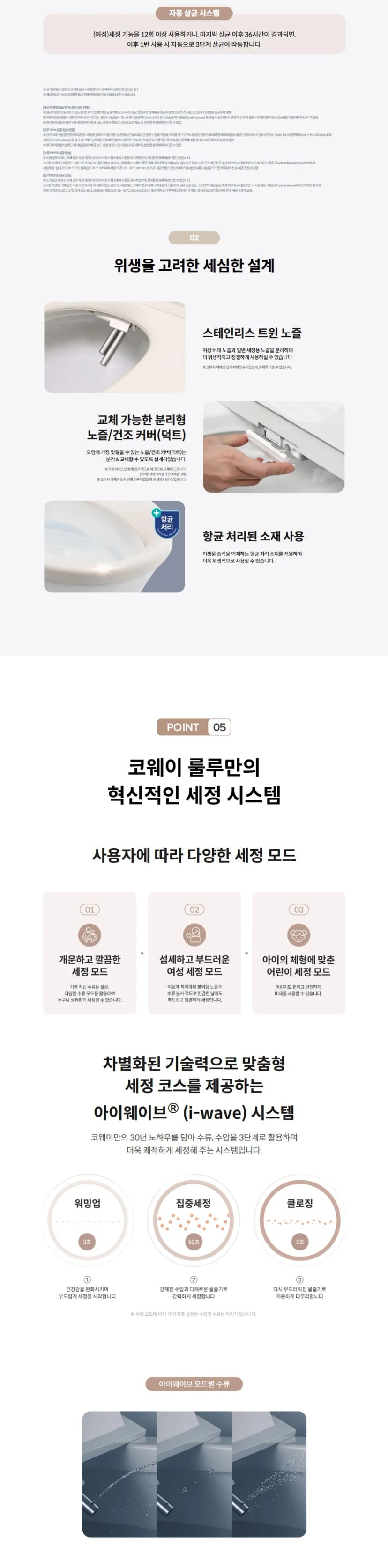 상세 이미지 1-5