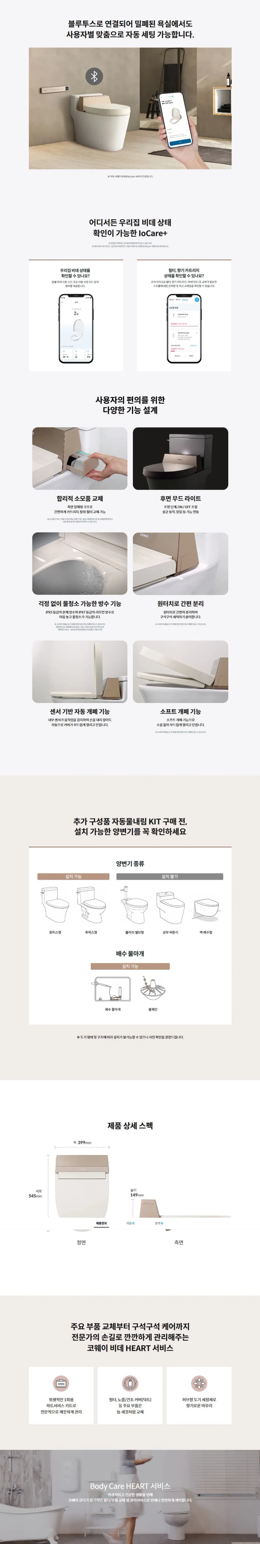 상세 이미지 1-7