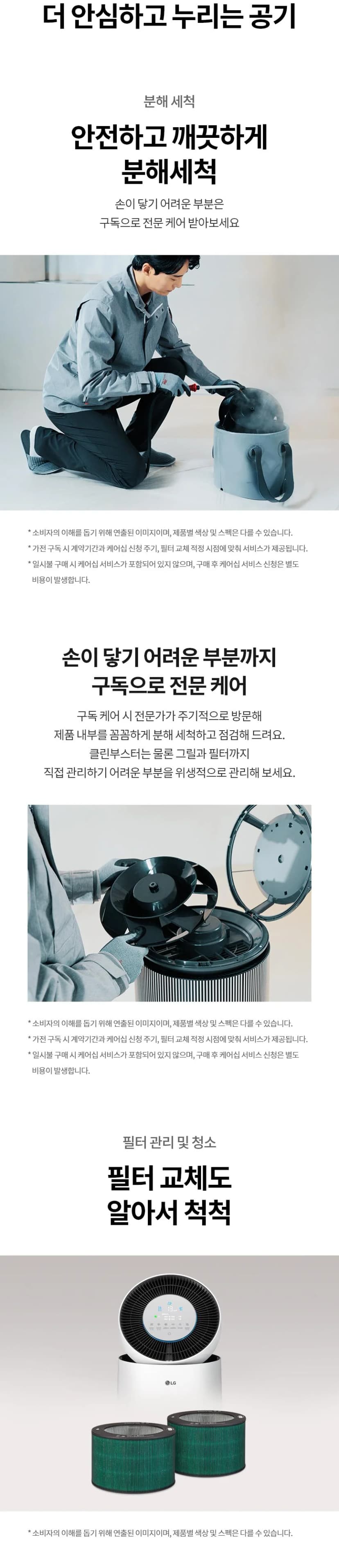 상세 이미지 1-6