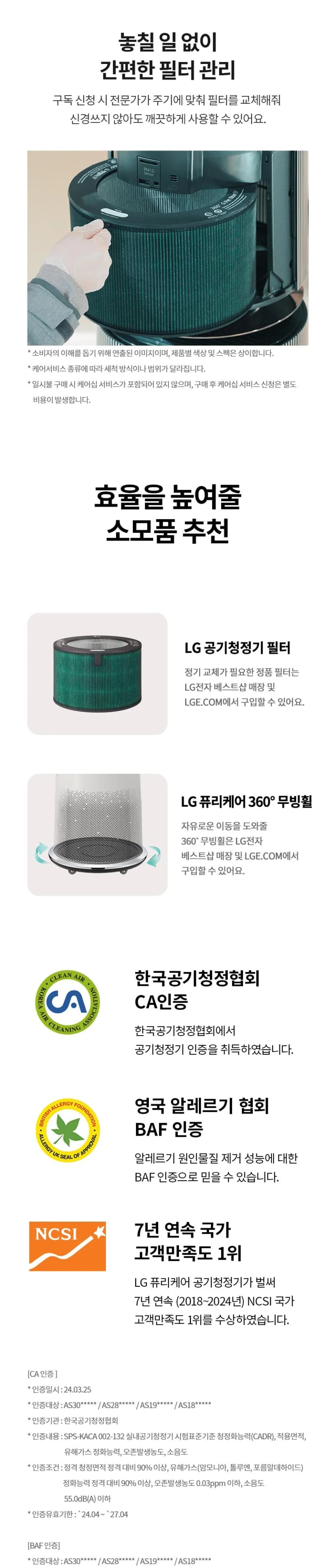 상세 이미지 1-7