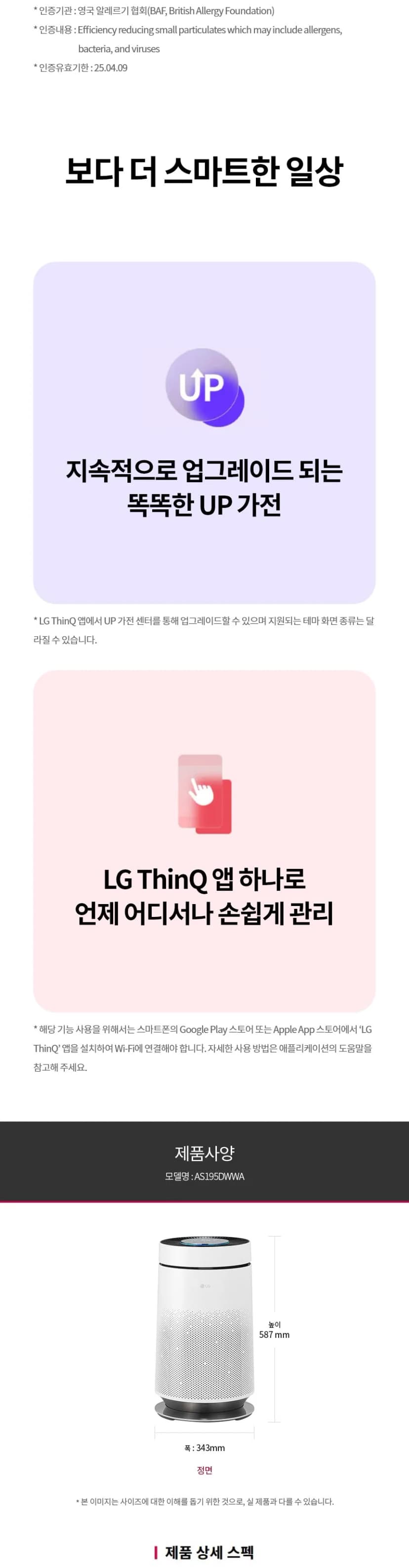 상세 이미지 1-8