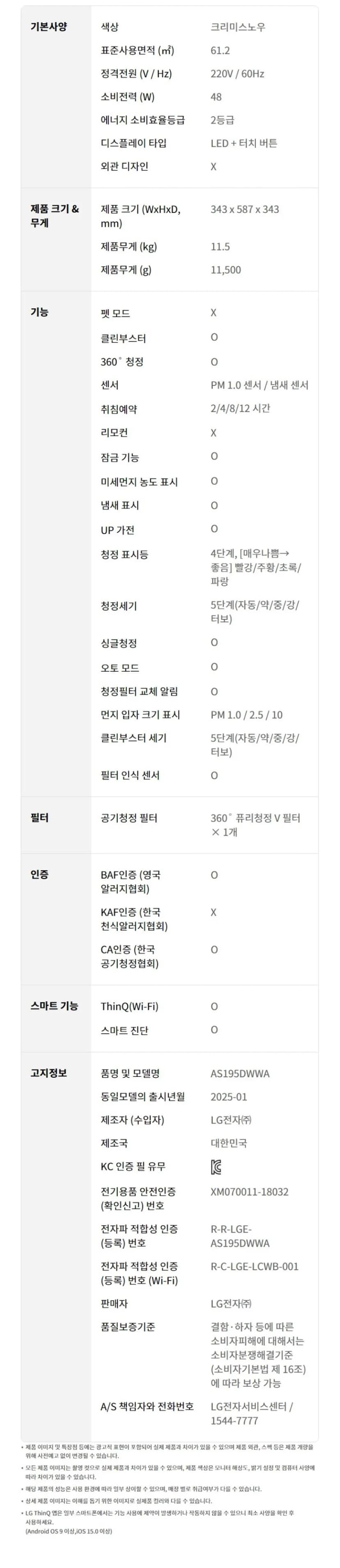 상세 이미지 1-9