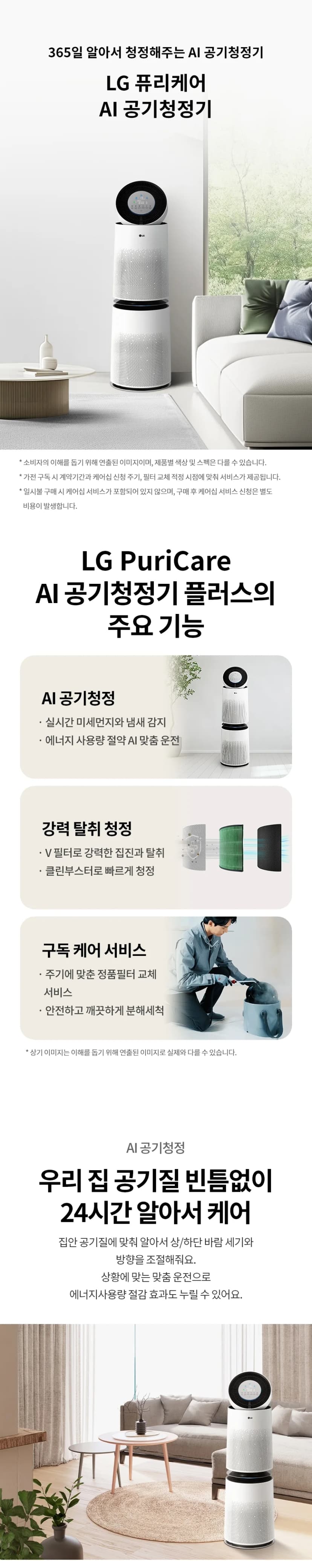 상세 이미지 1-1