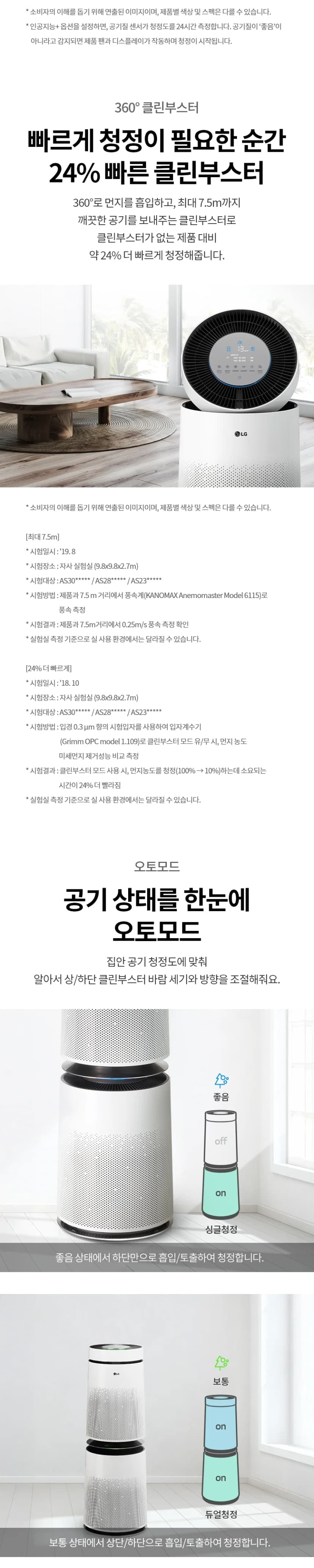 상세 이미지 1-2