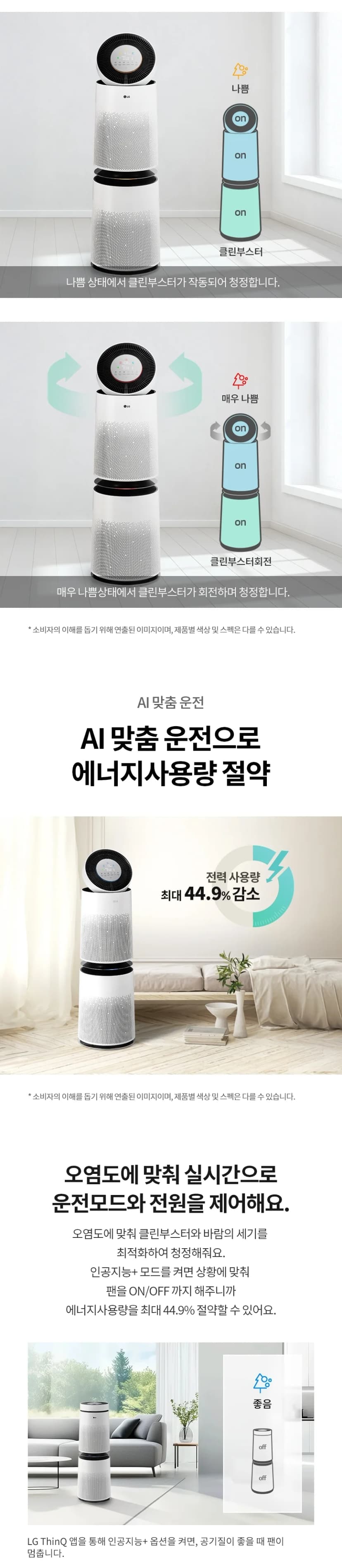 상세 이미지 1-3