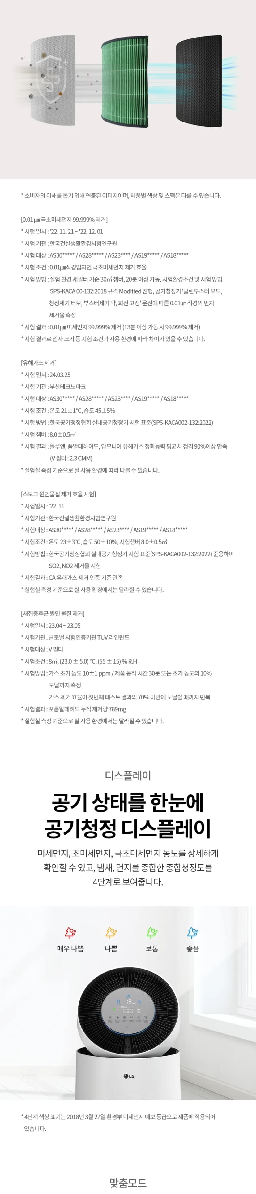 상세 이미지 1-5
