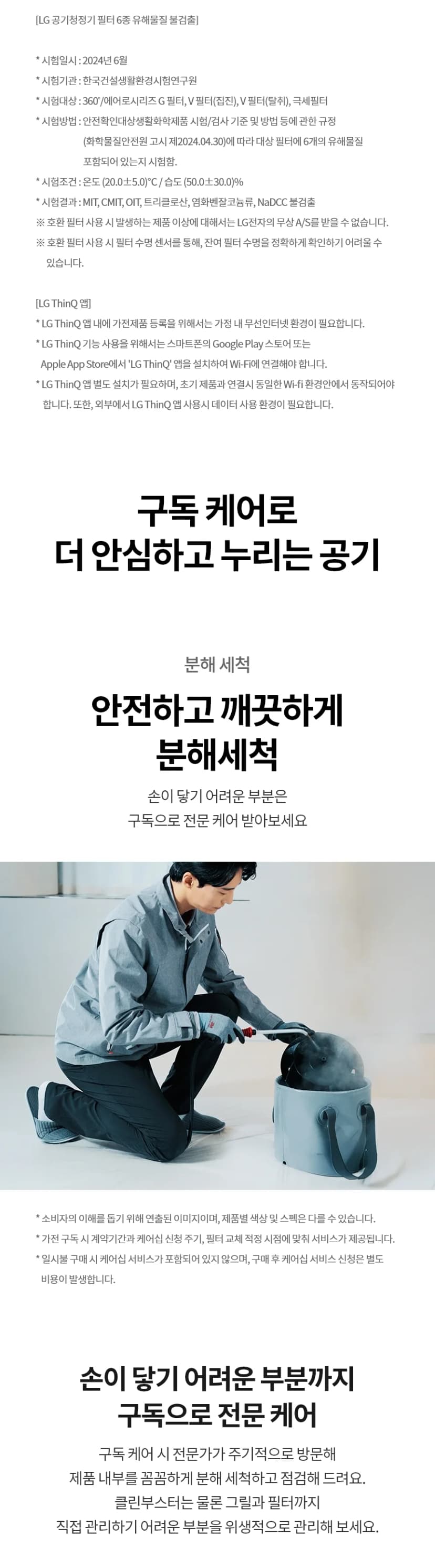 상세 이미지 1-7